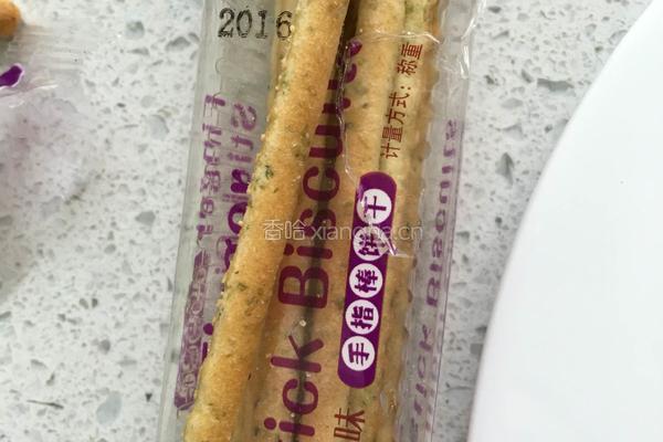人见人爱的自行车的做法图解2