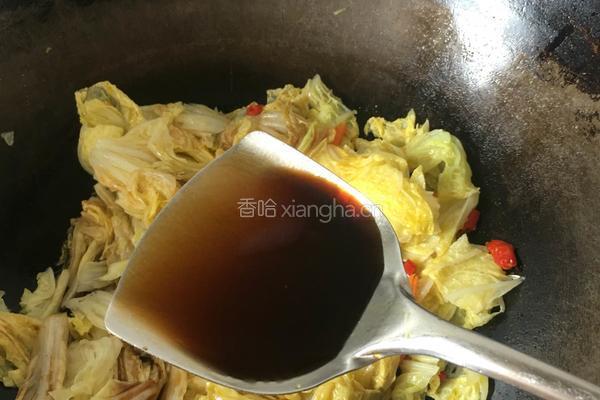 醋溜大白菜的做法图解12