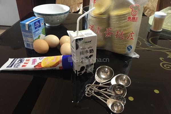 简易蛋挞的做法图解5