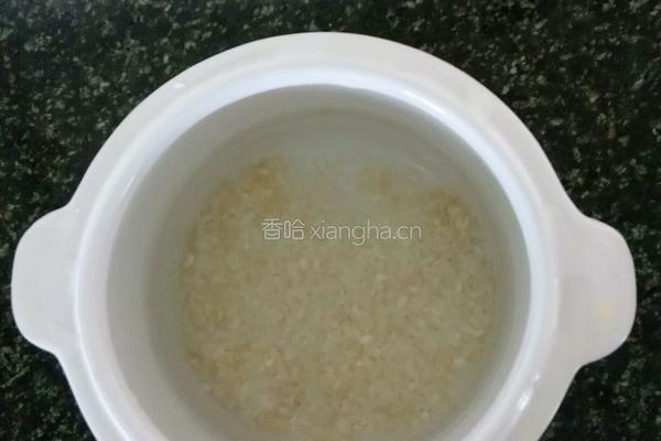 婴儿粥的做法图解1