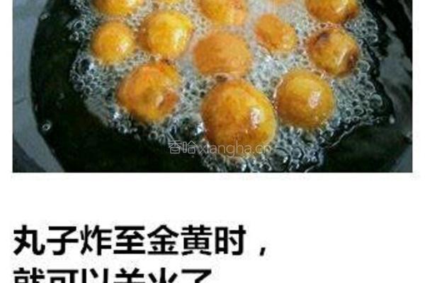红薯丸子的做法图解8