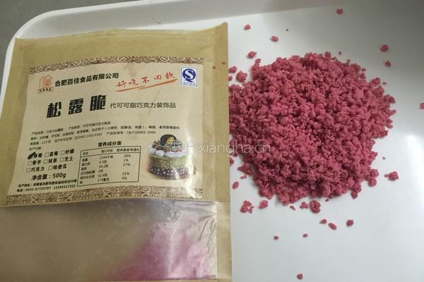 草莓松露水果蛋糕的做法图解2