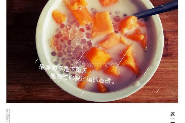 椰汁西米露的做法图解6