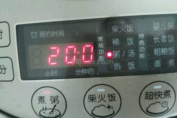 水煮花生的做法图解6