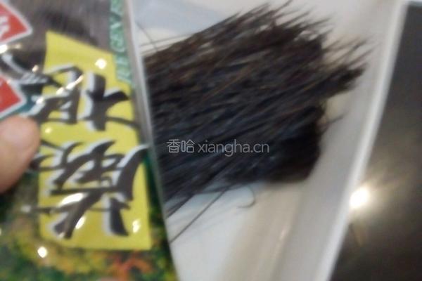 酸辣蕨根粉的做法图解1