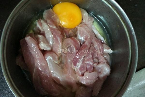 糖醋里脊的做法图解3