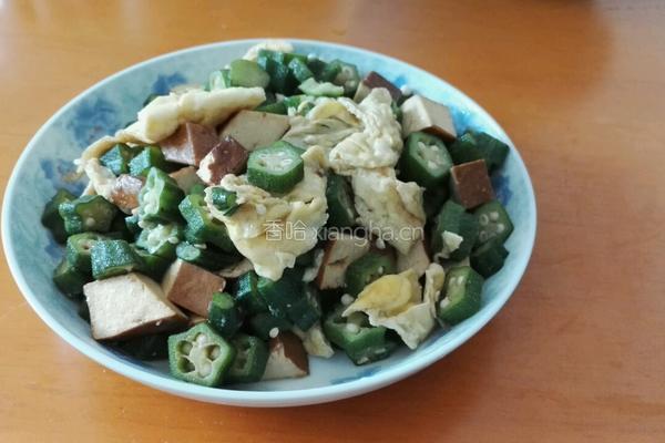 鸡蛋豆干炒秋葵
