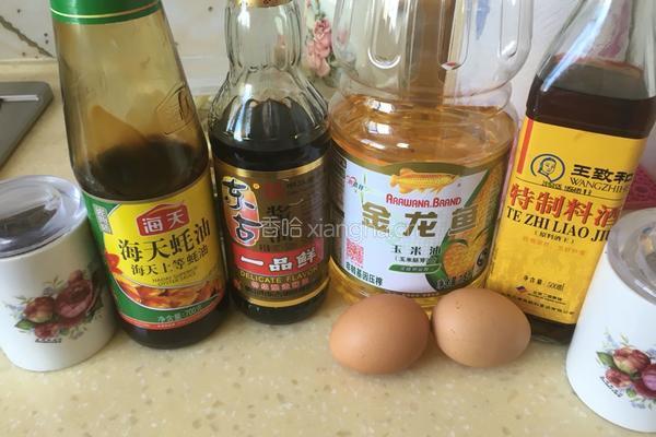香煎韭菜盒子的做法图解1