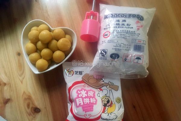 奶黄馅冰皮月饼的做法图解1