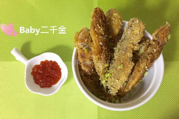 酥煎小黄鱼+番茄酱的做法图解13