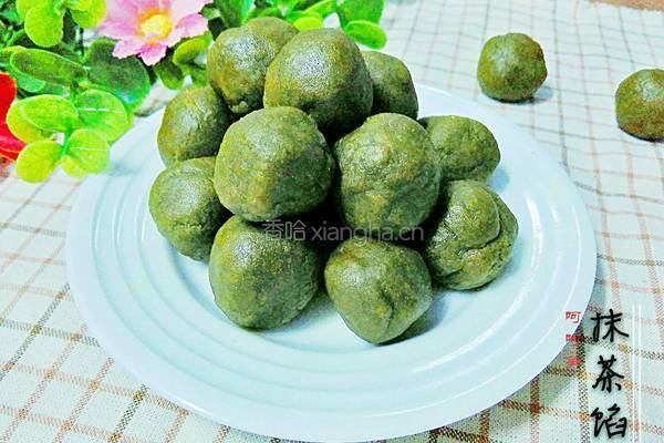 抹茶馅的做法图解14