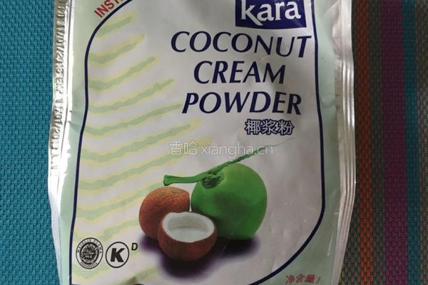芒果椰汁西米露的做法图解3