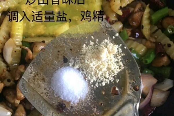 香辣干锅鸡的做法图解7