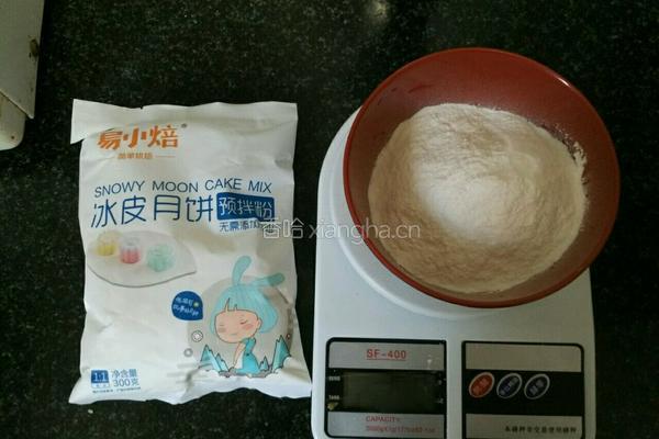 彩色冰皮月饼的做法图解1