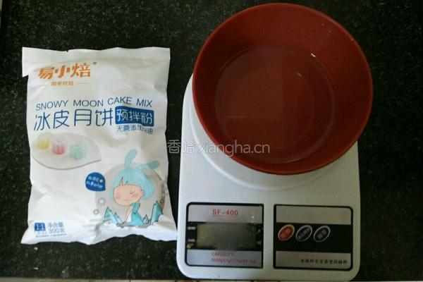 彩色冰皮月饼的做法图解2