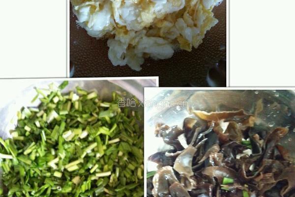 素饺子的做法图解1