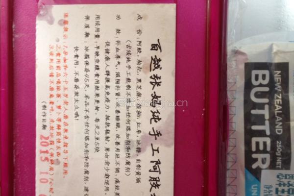 牛奶椰汁糕的做法图解8