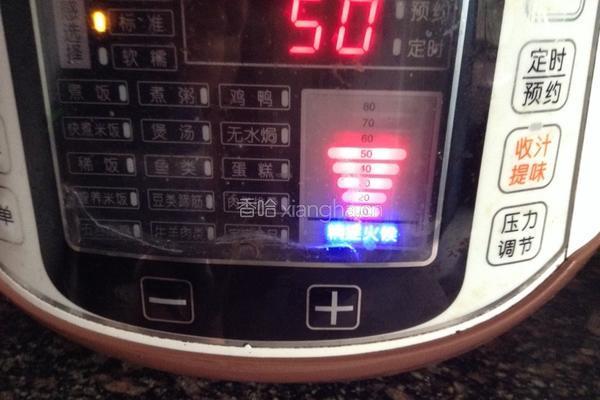 红豆牛奶西米露的做法图解2