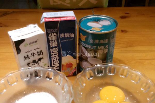 葡式蛋挞的做法图解1