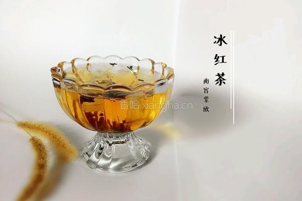 冰红茶的做法图解6