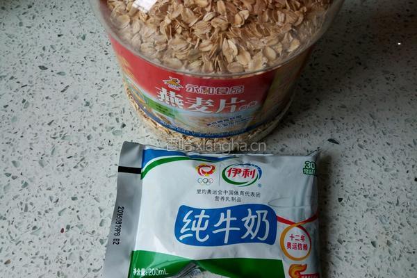 牛奶燕麦片的做法图解1