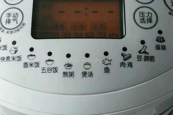 绿豆糖水的做法图解2