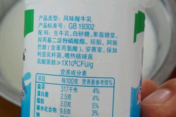电饭煲 家庭自制老酸奶的做法图解1