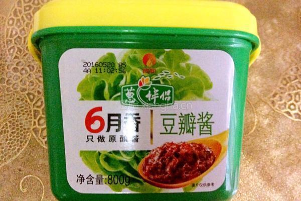 炸酱的做法图解1