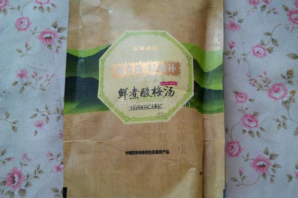 自制酸梅汤的做法图解1