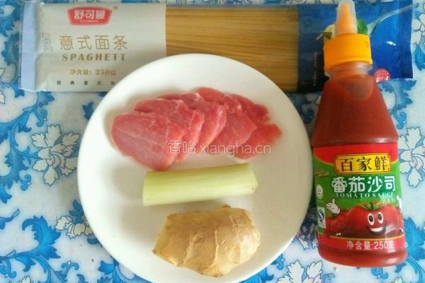 意大利肉酱面的做法图解1