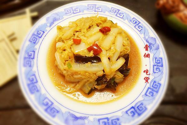 醋溜白菜的做法图解13