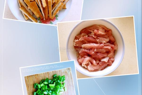 香干炒肉丝的做法图解1