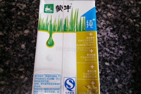 芒果奶昔的做法图解2