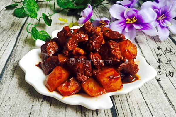炖牛肉的做法图解13