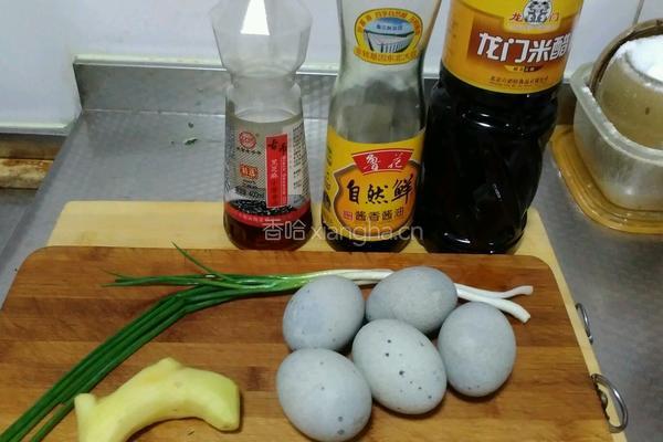 姜汁松花蛋的做法图解1