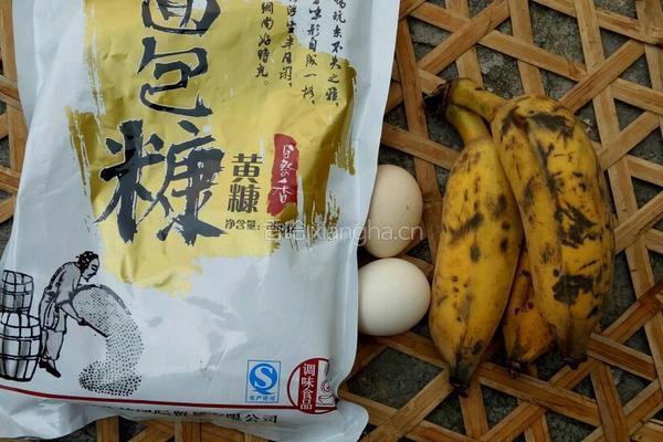 炸香蕉的做法图解1