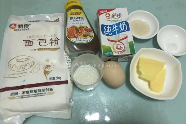 蜂蜜面包的做法图解1