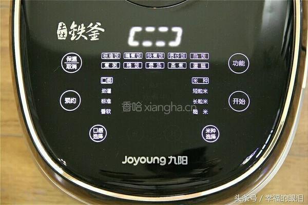 土豆牛肉胡萝卜蒸饭的做法图解10