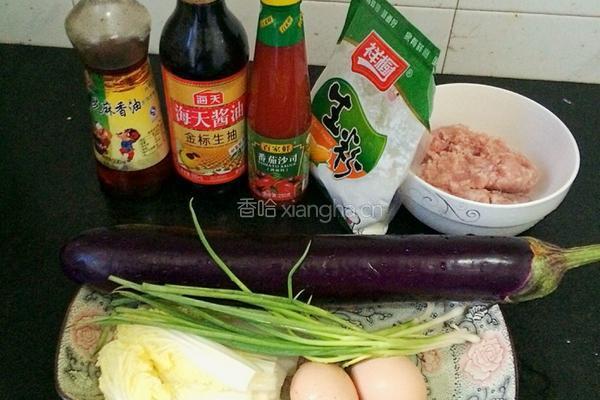茄盒的做法图解1