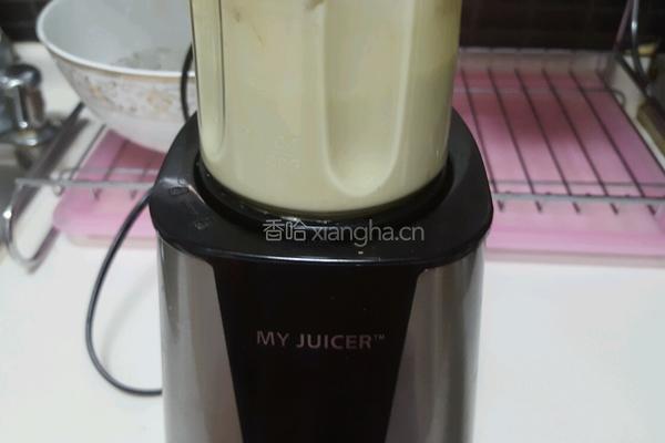 牛油果奶昔的做法图解7