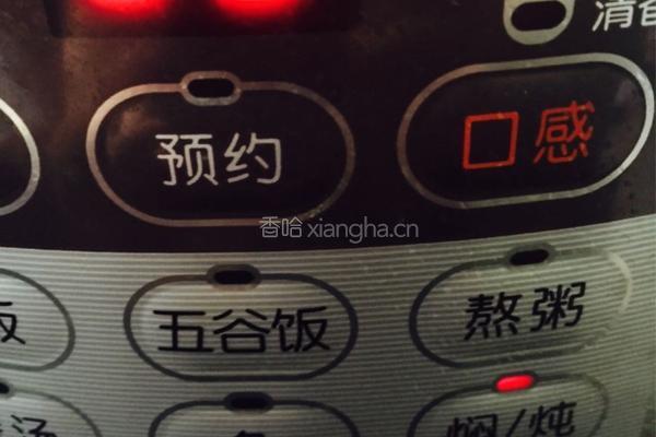 炖羊肉的做法图解6