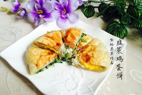 韭菜饼的做法图解21