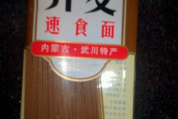 凉拌荞麦面的做法图解1