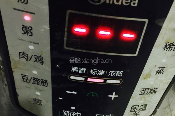 红豆黑豆大米粥的做法图解9