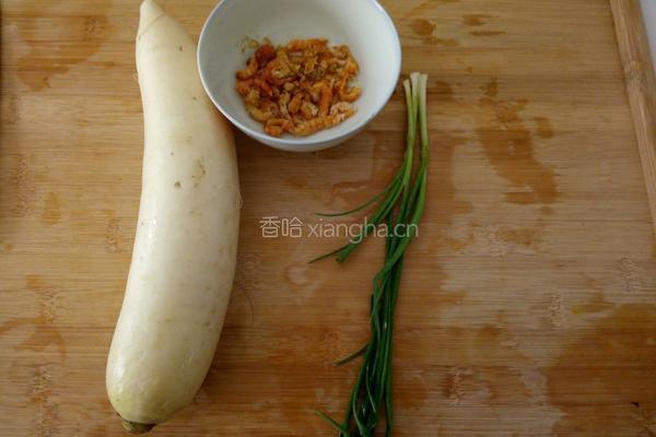 葱烧海米白萝卜的做法图解1