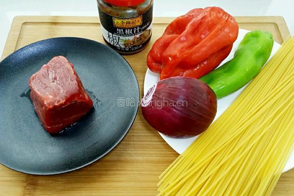 黑椒牛柳炒意粉的做法图解1