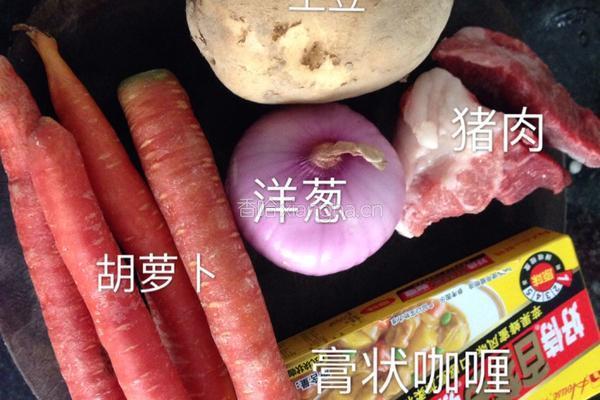 咖喱盖浇饭的做法图解1