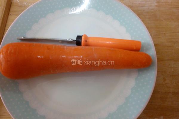 胡萝卜泥的做法图解1