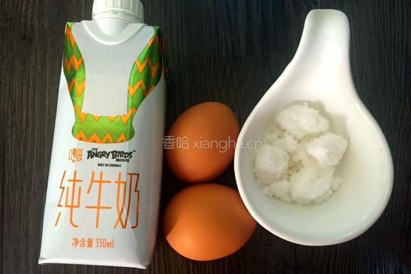 蛋奶布丁的做法图解1