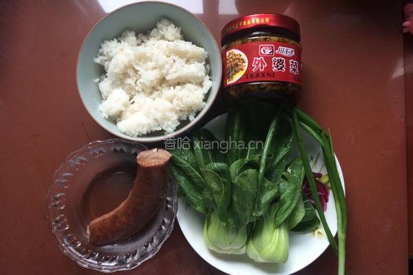 腊肠饭的做法图解1